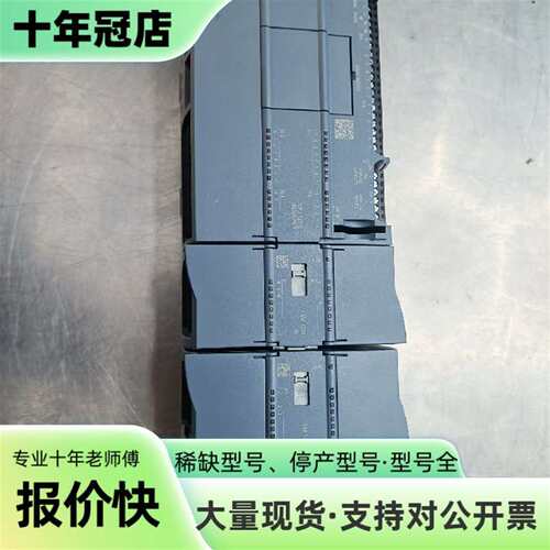 议价S7-1200PLC主机，CPU 1215C，6ES7可维修翻新