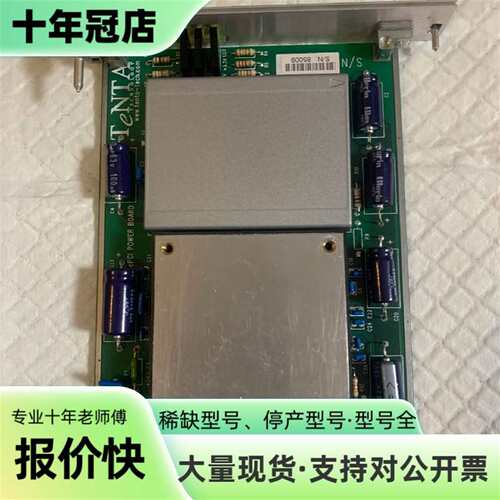 议价Applied Materials应用材料AMAT 板可维修翻新