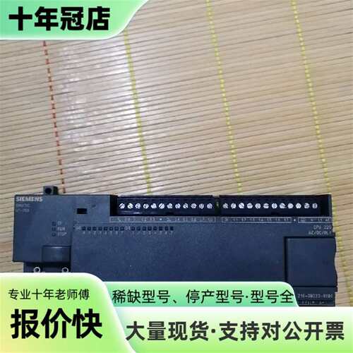 议价PLC CPU226可维修翻新
