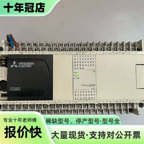 议价三菱PLC FX3GA-60MR-CM，实物拍摄可维修翻新