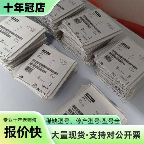 议价6ES7953-8LL31-0AA0   2MB可维修翻新