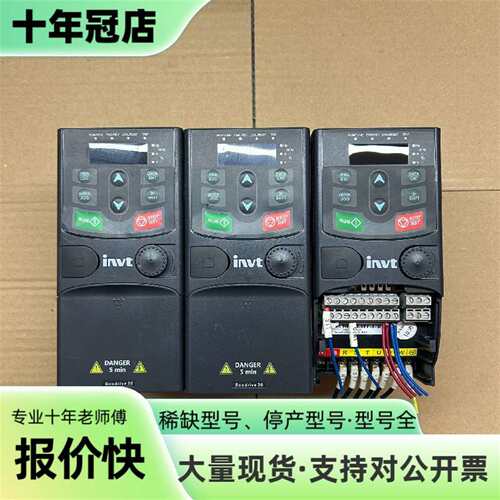 议价英威腾变频器GD20-1R5G-4，1.5KW可维修翻新