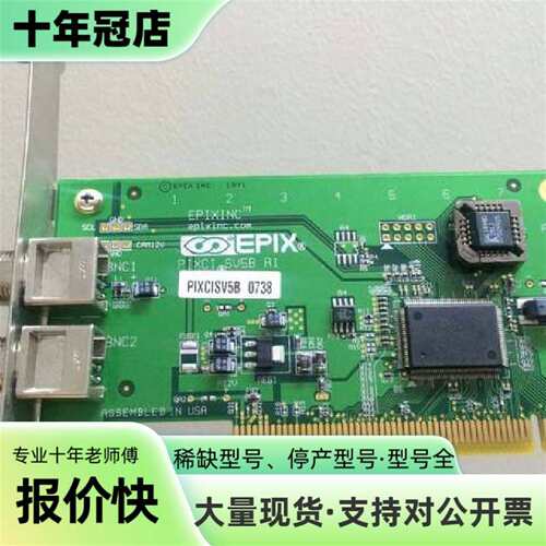 议价EPIXINC EPIX PIXCI SV5B R1 图像可维修翻新