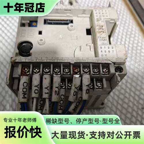 议价三菱PLC模块，型号FX3GA-24MR-CM可维修翻新