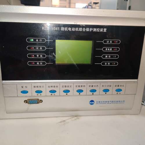 议价科林KLD-9341电动机综合保护测控装置，我这有3台拆可维修?