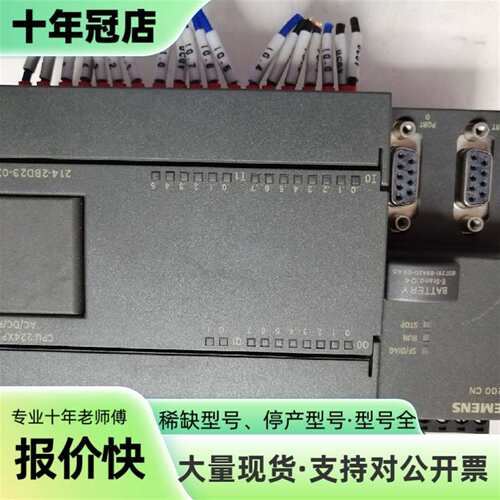 议价PLC，CPU224XPCN，正常，大概九可维修翻新
