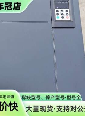 议价汇川MD290T110G/132P变频器，成色可维修翻新