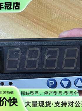 议价jumo久茂温控器 702046-88-888-000-2可维修翻新