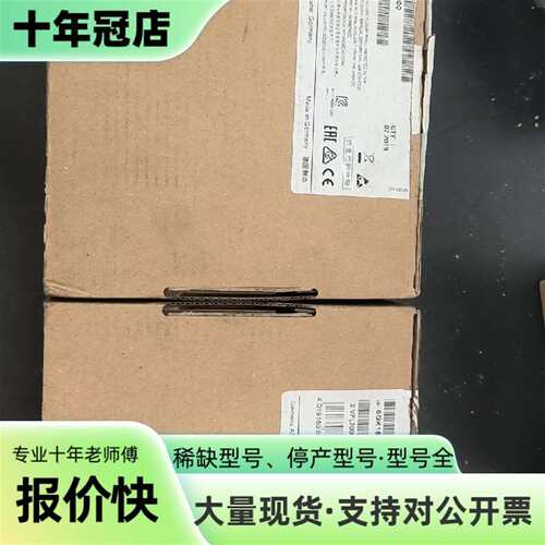 议价6GK1503-2CB00仅开封可维修翻新