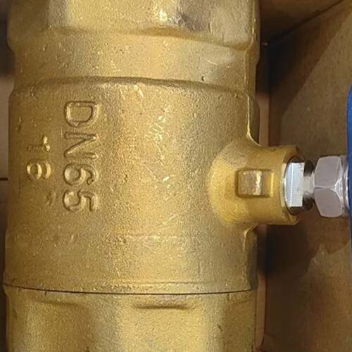 议价埃美柯铜球阀，规格：DN65，材质：黄铜，未使用过，原厂可
