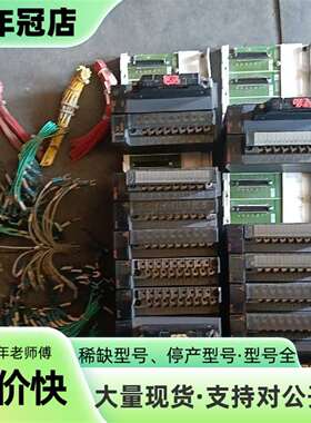 议价三菱Q系列PLC  Q02CPU  QX41 QY10  Q可维修翻新