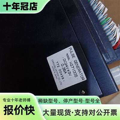 议价东方VEXTA驱动器SG7100S可维修翻新