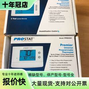 议价美国PROSTAT控制器 PRS6320  PRS6420可维修翻新