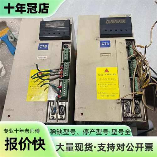 议价CTB BKSC-45P5GS1/5.5KV/380V超同步可维修翻新
