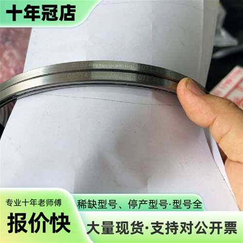 议价KAYDON 精密轴承OS3Y4 AMRA107Z REV可维修翻新