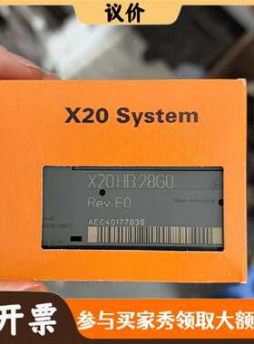 可维修X20HB28G0   贝加莱PLC  不含运议价