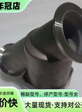 议价角阀 XYA-50-M9NA (NW50)可维修翻新