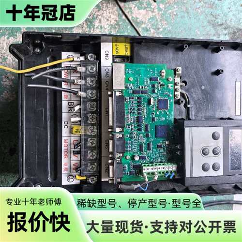 议价汇川伺服驱动器IS650PT037IUX   18可维修翻新