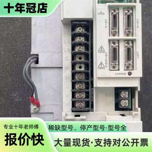 议价三菱伺服驱动器MR-J2S-500B可维修翻新