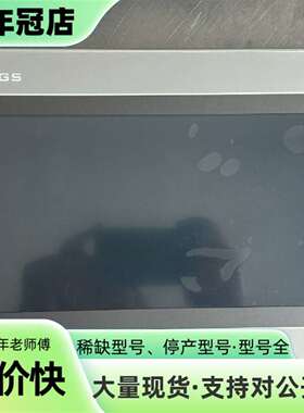 议价昆仑通态触摸屏TPC1071Gi，10寸可维修翻新
