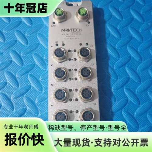 议价精奇模块MT67ML-EI-DIO16P可维修翻新