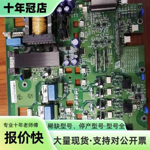 议价ABB变频器，ACS550一45/55kW驱动可维修翻新