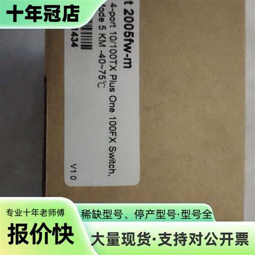 议价Korenix JetNet 2005fw-m工业交换机可维修翻新