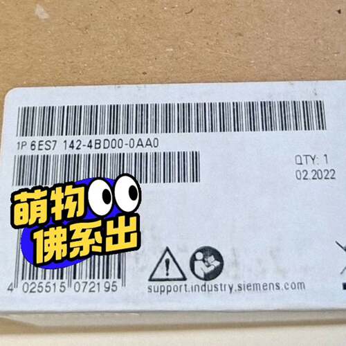 议价6ES7142-4BD00-0AA0 西门子链接模组可维修翻新