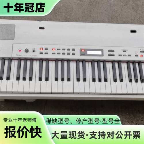 议价Roland罗兰电钢MP100可维修翻新