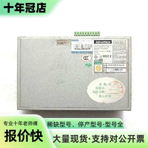议价研华工控主机UNO-2050E-IDA0E  RS-2可维修翻新