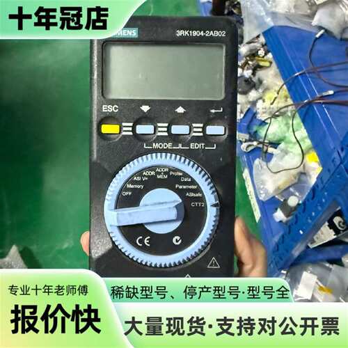 议价3RK1904-2AB02 ASI编址器可维修翻新