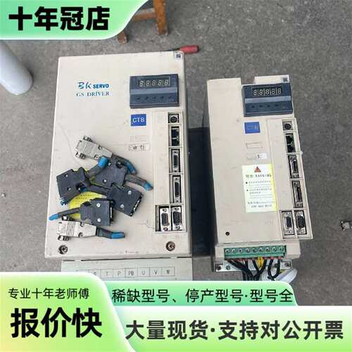 议价超同步主轴驱动器BKSC-4018GH1B/4可维修翻新