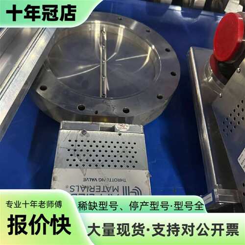 议价Applied Materials AMAT节流阀控制可维修翻新