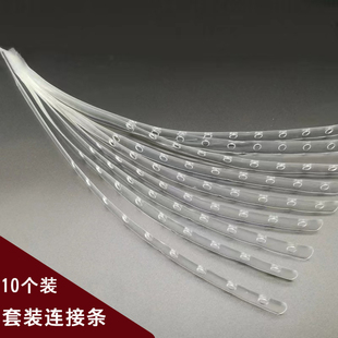 衣服搭配链接皮条裤 架链接条透明皮条链接条套装 架 衣架裤 10个装