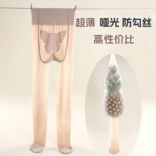 夏季超薄天鹅绒防勾丝隐形连裤袜