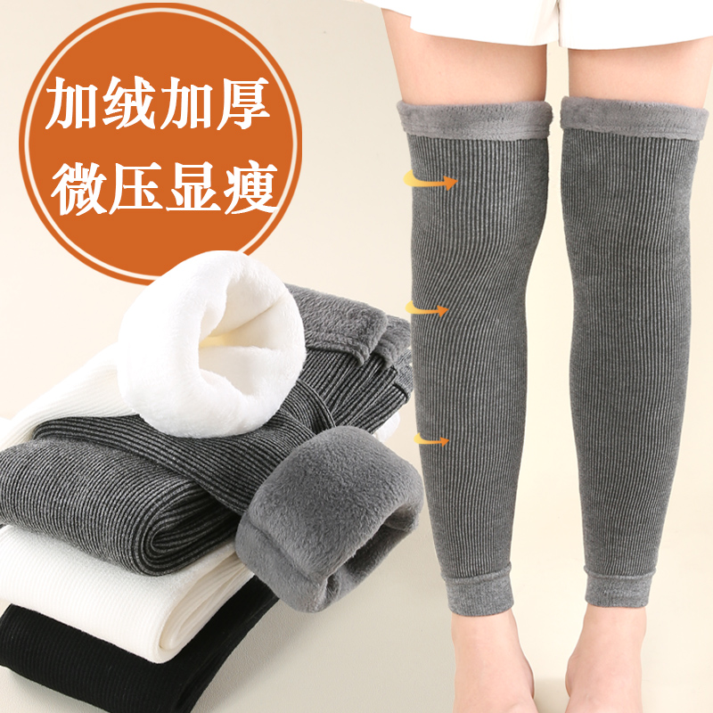加绒加厚不掉绒过膝袜保暖长筒