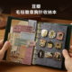 豆瓣原创毛毡徽章收纳本 皮质金属胸针收纳册 谷子展示册pin收藏册