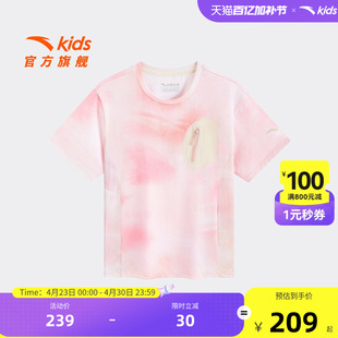 安踏儿童女童短袖2026年夏季新款透爽印花商场同款小女孩T恤