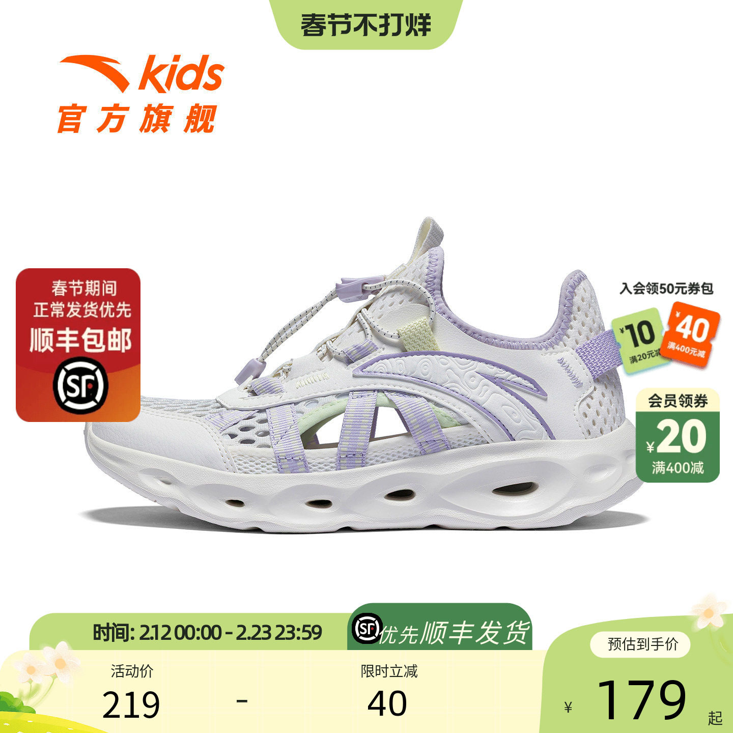 安踏儿童女童大童包头凉鞋溯溪鞋2026夏季新款女孩户外涉水沙滩鞋