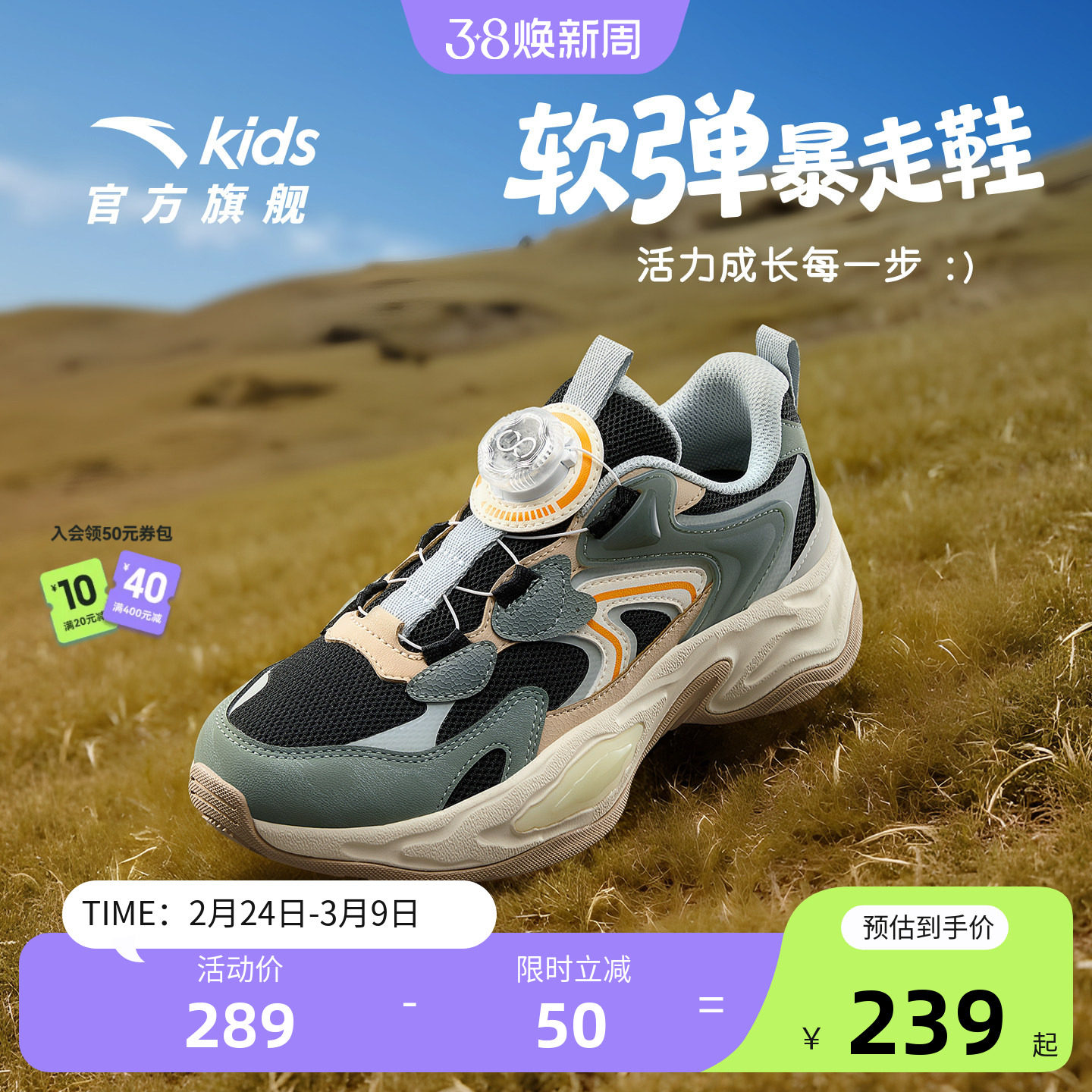 安踏儿童运动鞋男童鞋2025秋冬新款中大童女童复古老爹鞋暴走鞋