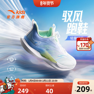安踏儿童驭风运动鞋女童鞋子2025春夏季新款中大童网面透气跑步鞋