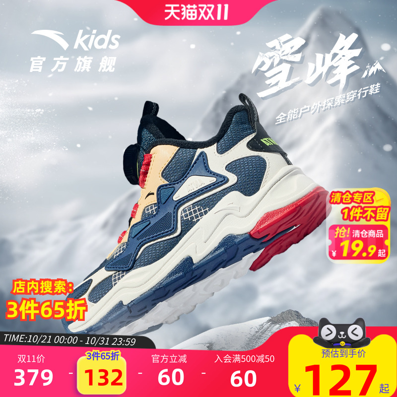 加入会员领专享券优惠