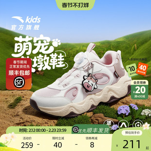 墩墩鞋丨安踏儿童运动鞋女童鞋25冬新款犟弹厚底复古老爹鞋女跑鞋