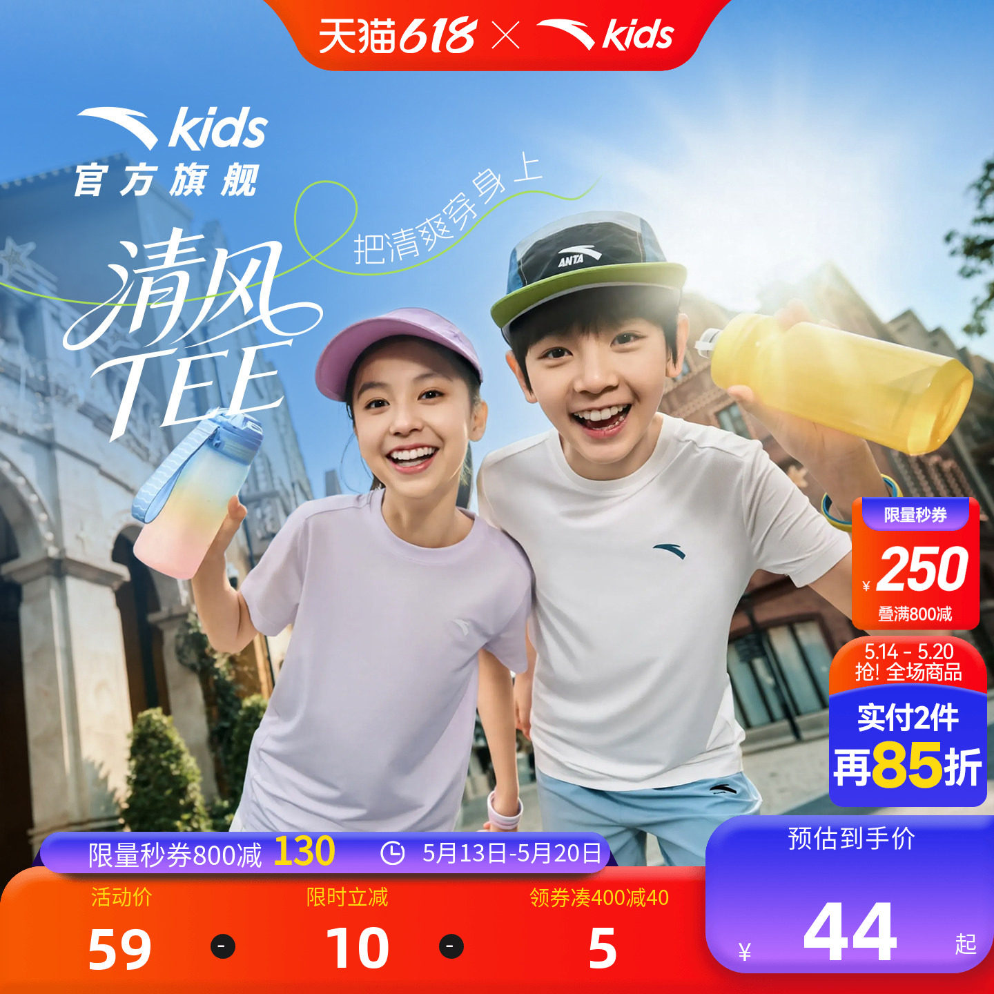 安踏儿童装2026新款纯棉T恤短袖男童夏季透气女童宝宝圆领短T