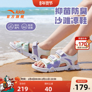 安踏儿童女童凉鞋中大童女孩运动凉鞋防滑轻质露趾宝宝软底沙滩鞋