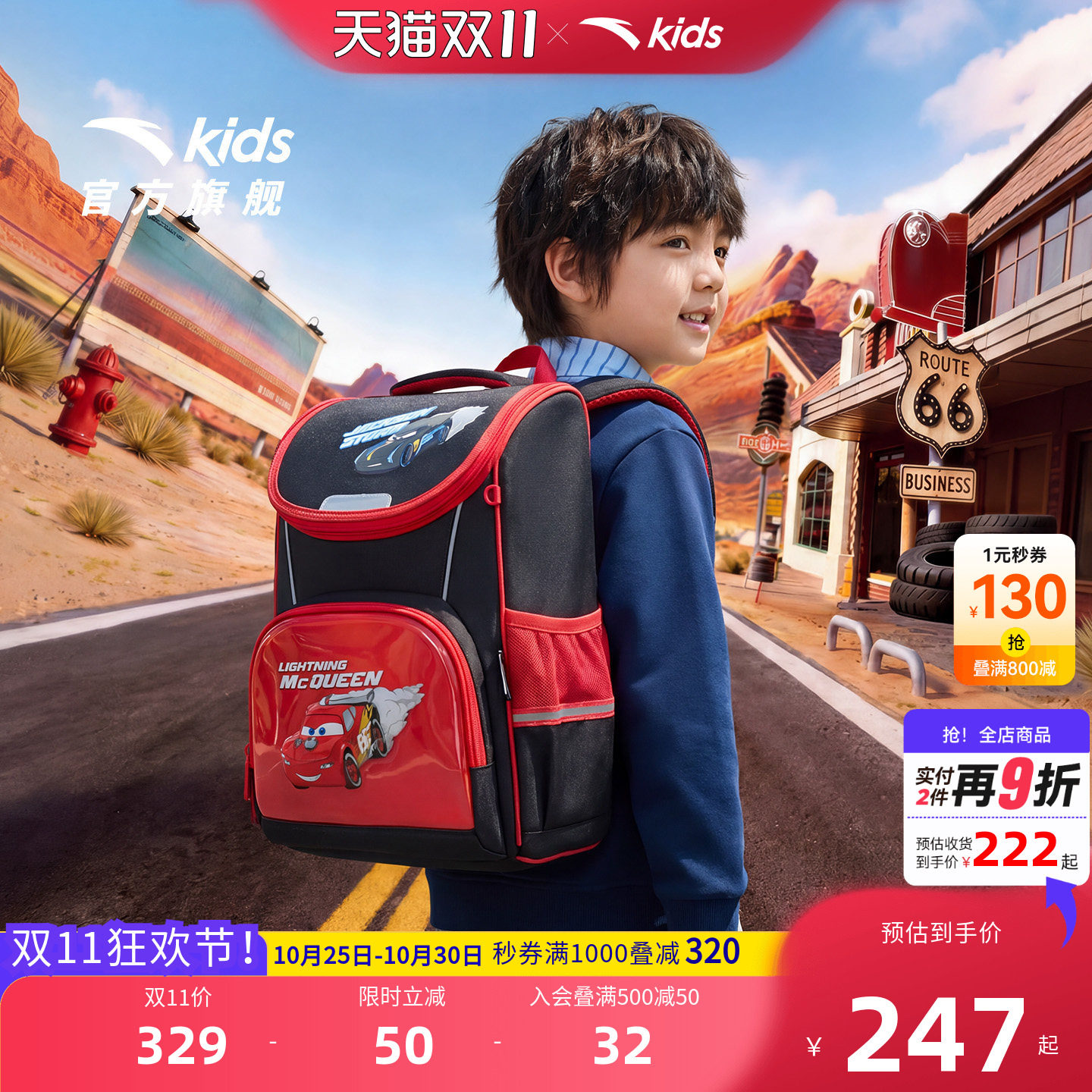 安踏儿童男大童双肩背包