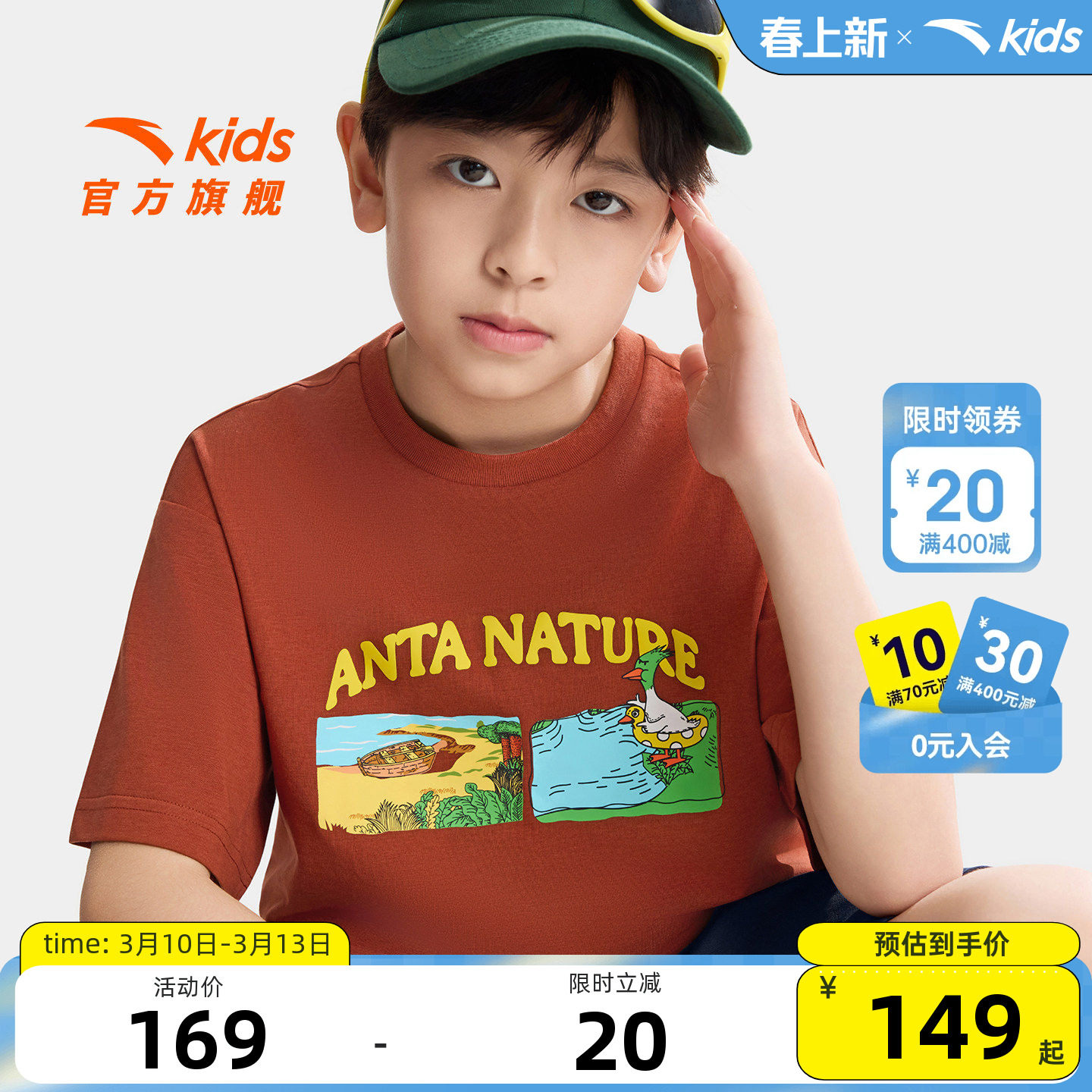 户外WWF系列安踏儿童短T男童圆领短袖2026年夏季新款大花潮流T恤