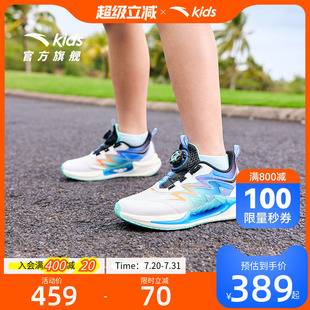 男童追风7跑鞋 新款 安踏儿童运动鞋 2025夏季 男童鞋 透气网眼跑步鞋