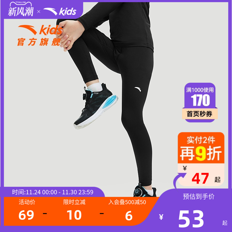 安踏儿童男童裤子紧身裤打底裤秋冬新款儿童运动跑步健身塑形裤子