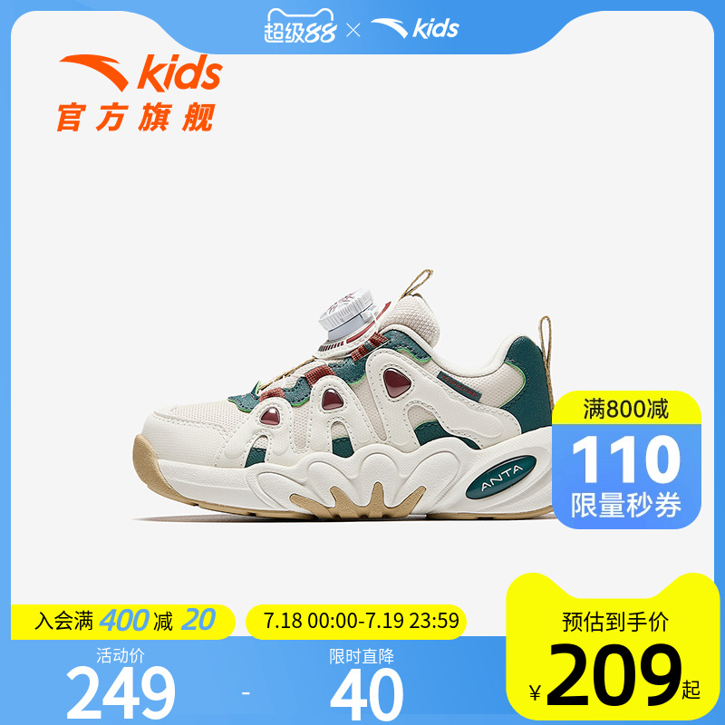 加入会员领专享券优惠